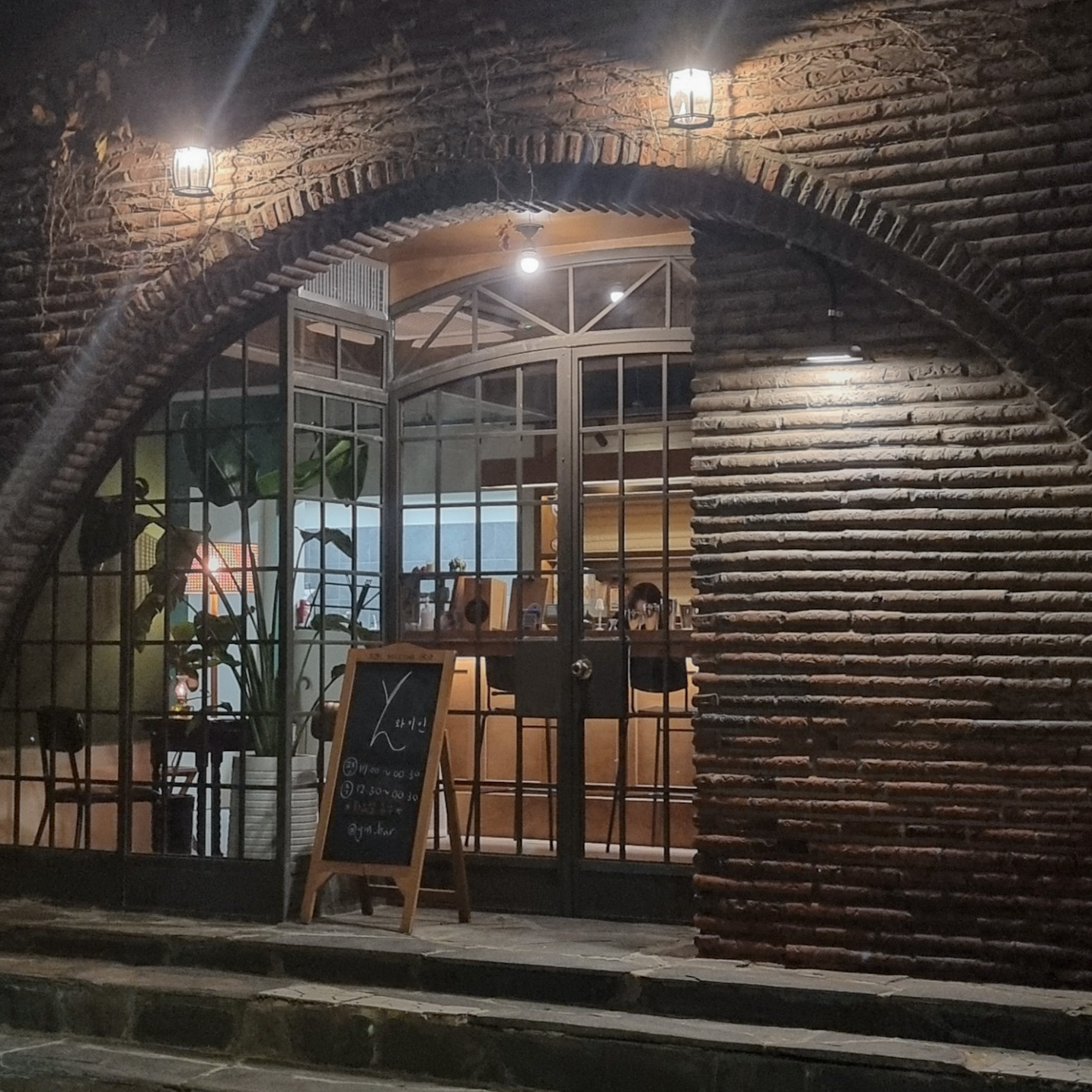 와이인