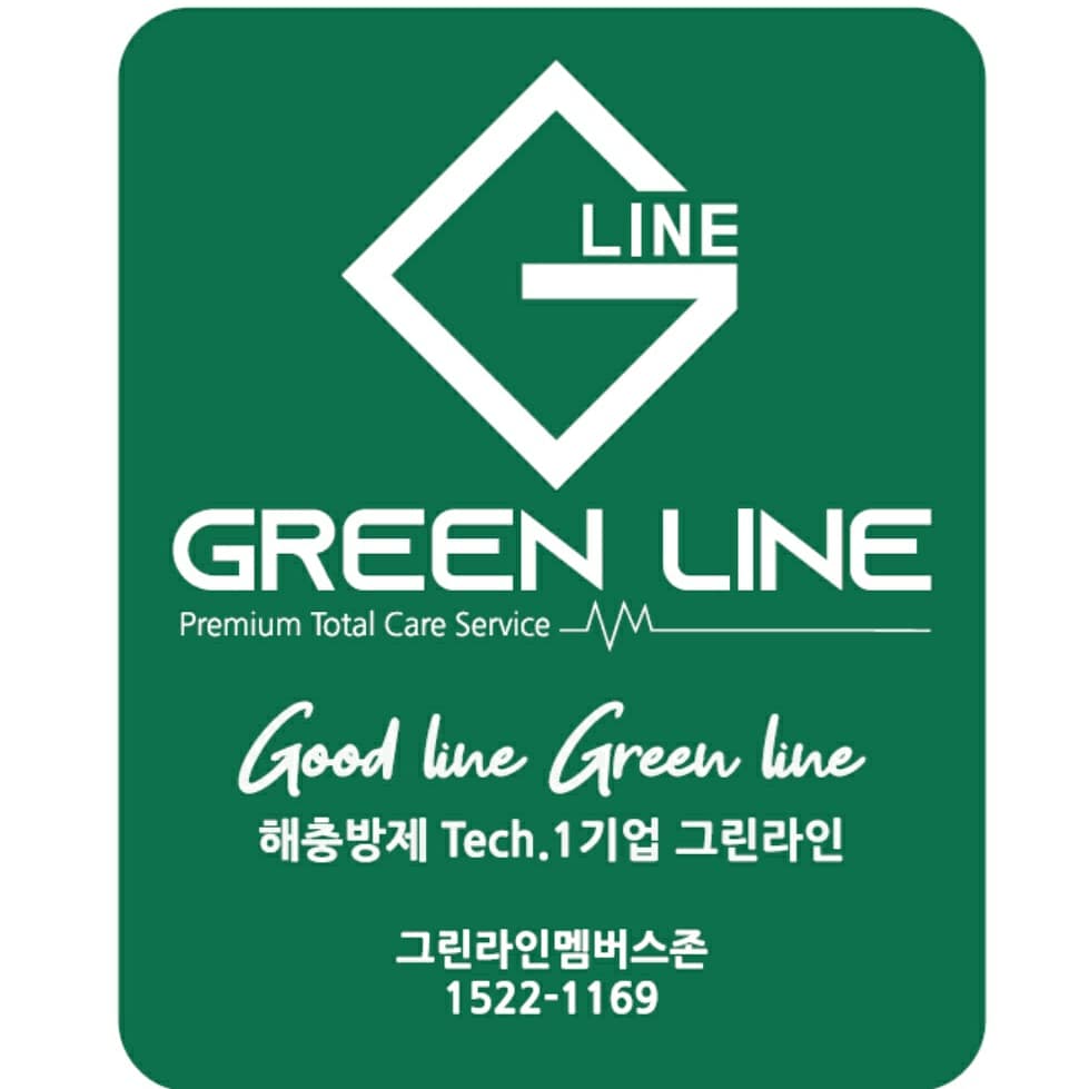그린라인 전남동부지사