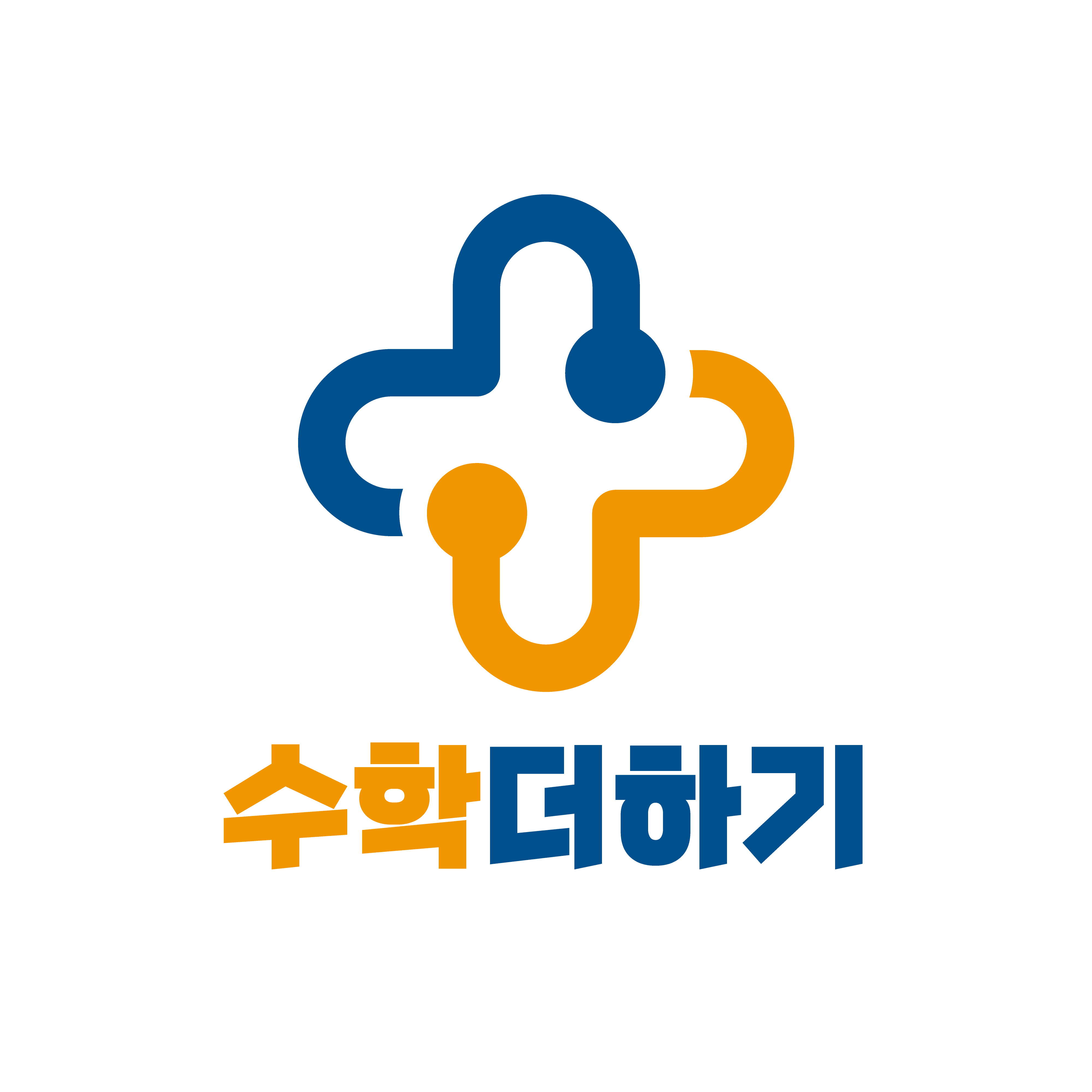 수학더하기 학원