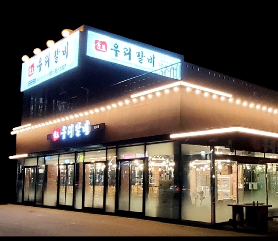 헤어카리스 신월점 대표 이미지