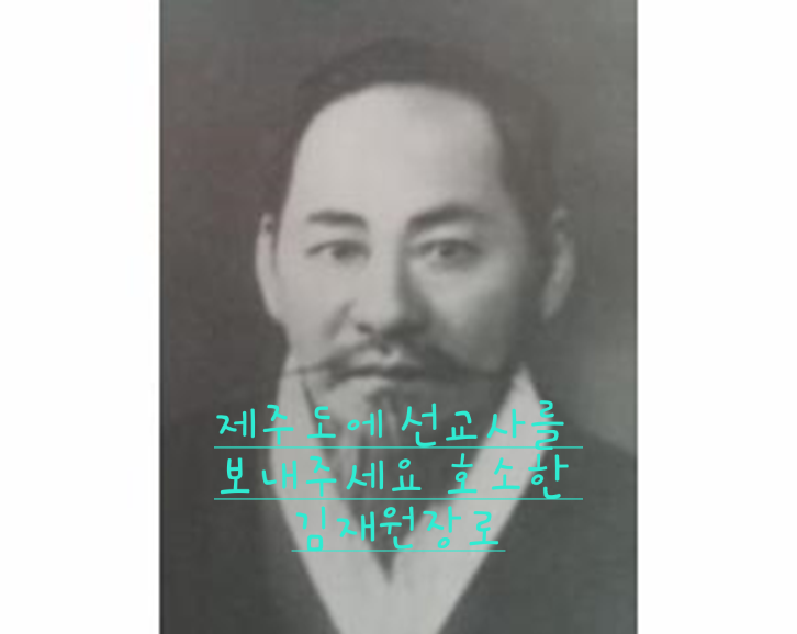 제주이레여행사