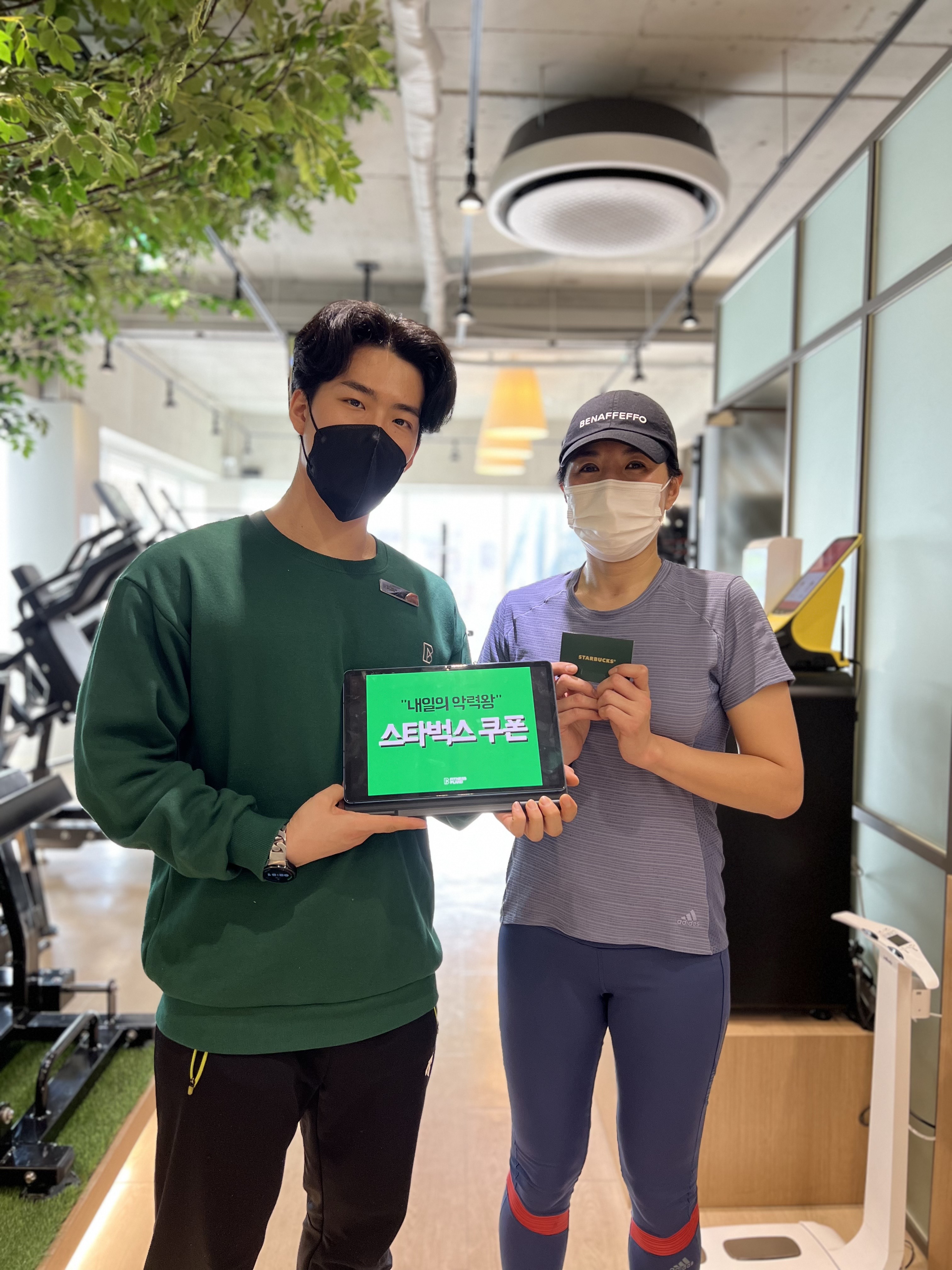 피트니스플랜비 강남