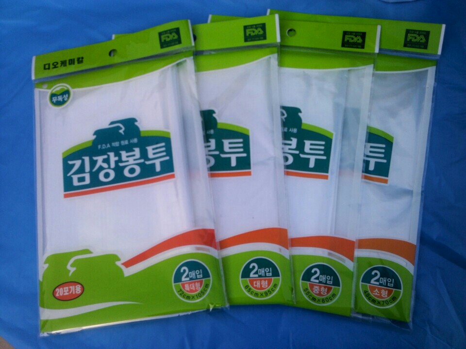 디오케미칼