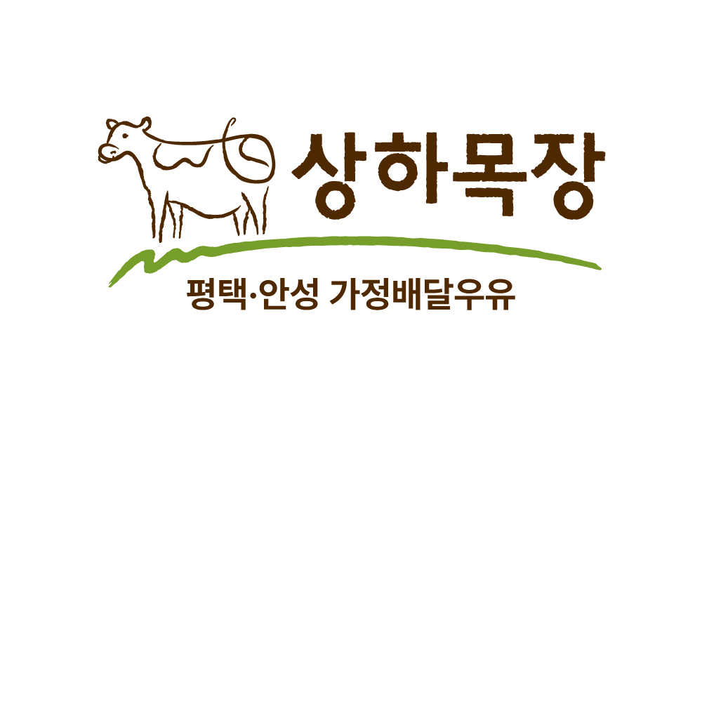 매일유업 평택안성 상하목장 DS대리점