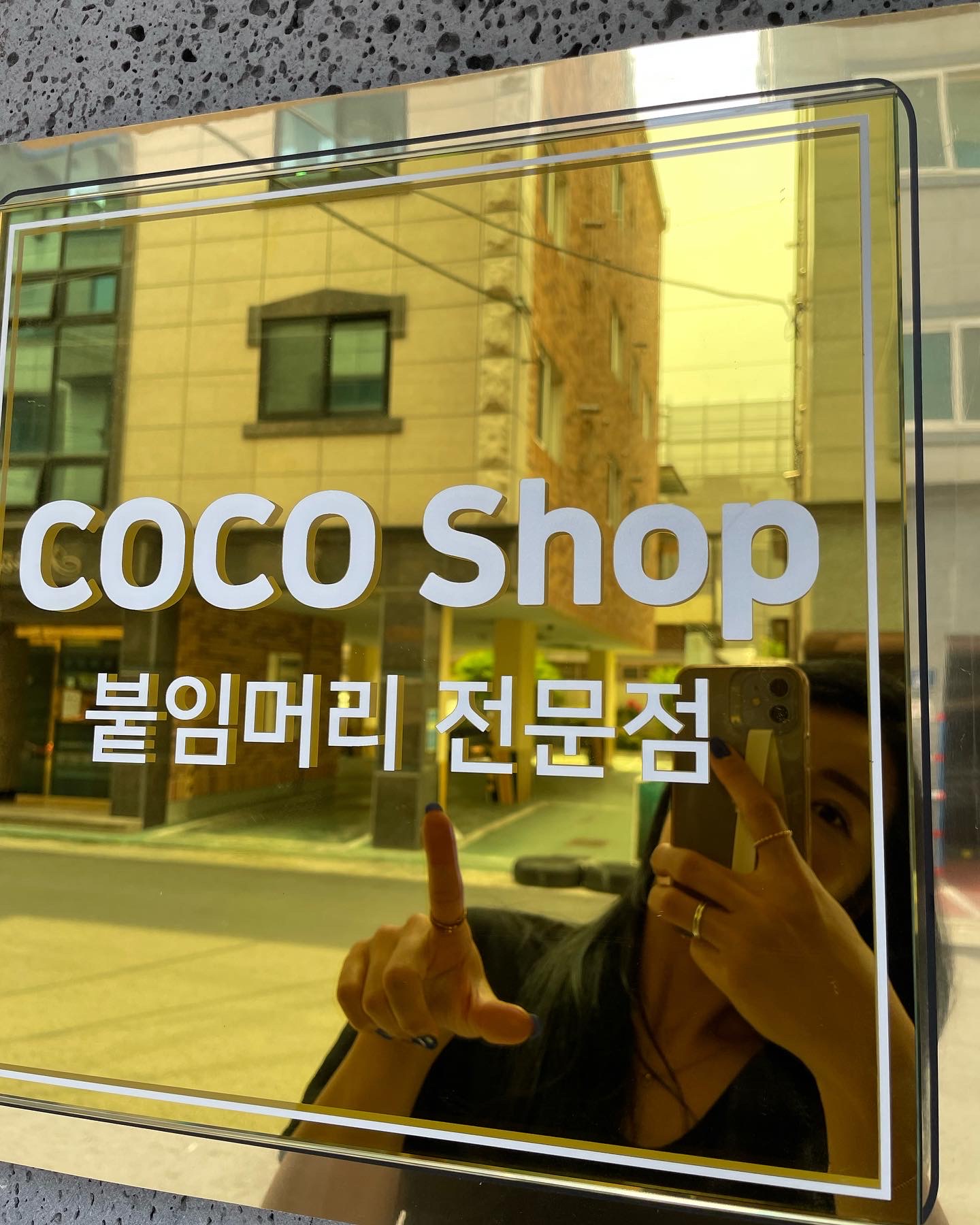 코코샵