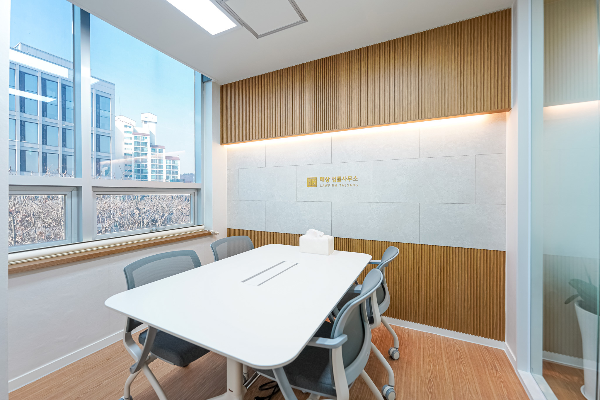 태상법률사무소 대표 이미지