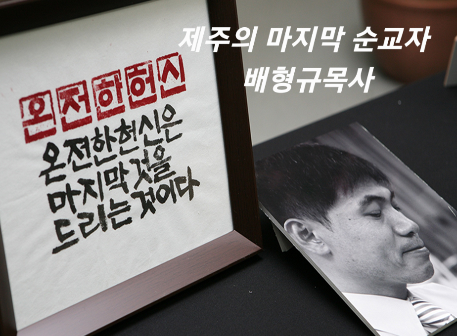 제주이레여행사