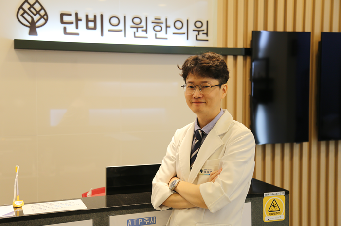 단비한의원