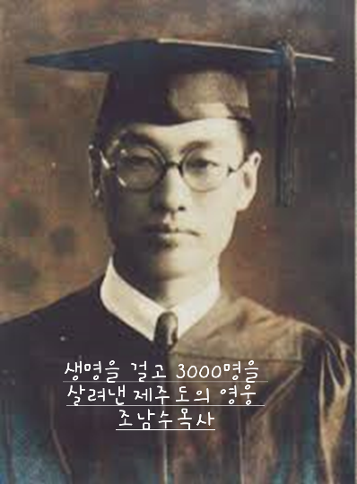 제주이레여행사