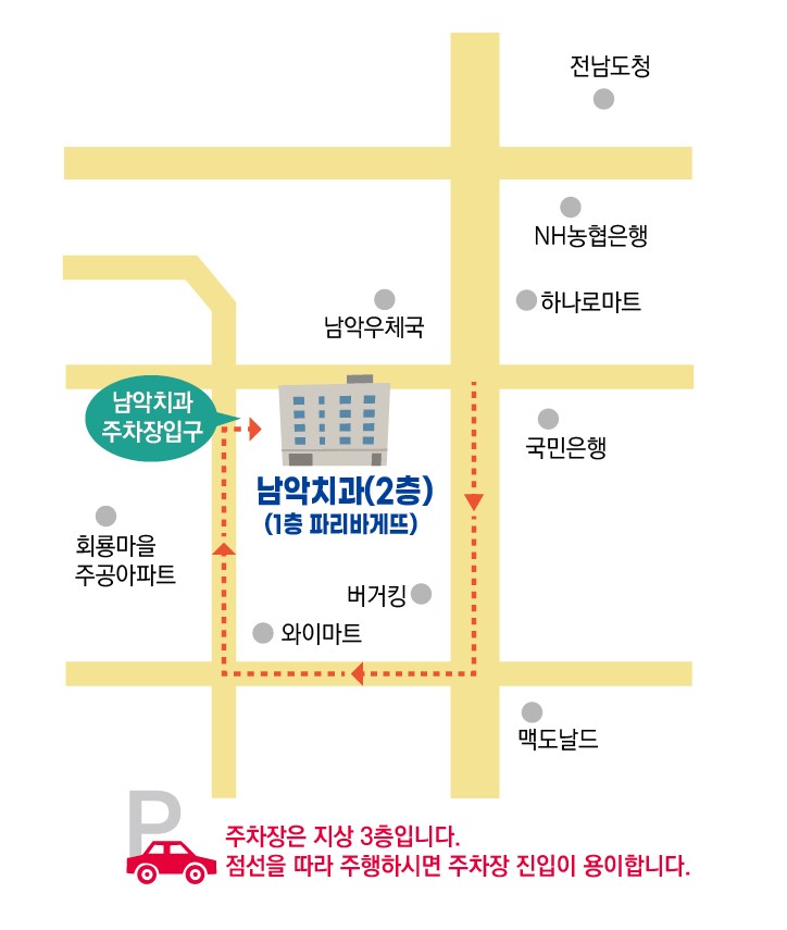 남악치과의원 대표 이미지