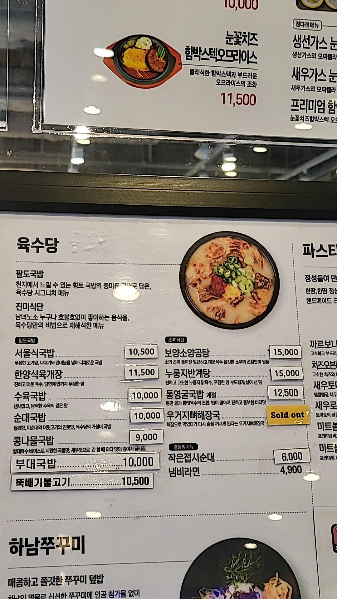 요약 정보 이미지