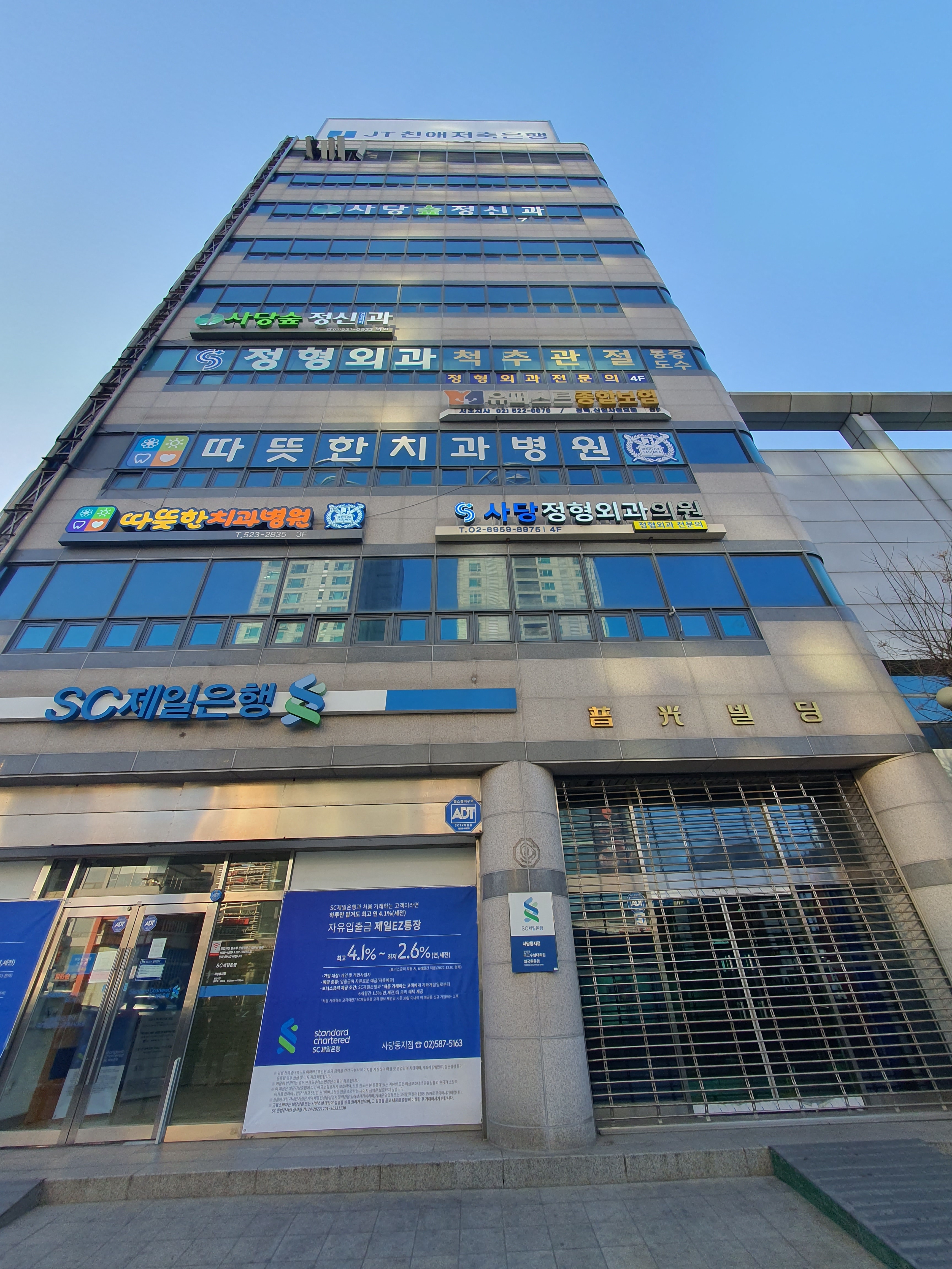 따뜻한치과병원 대표 이미지