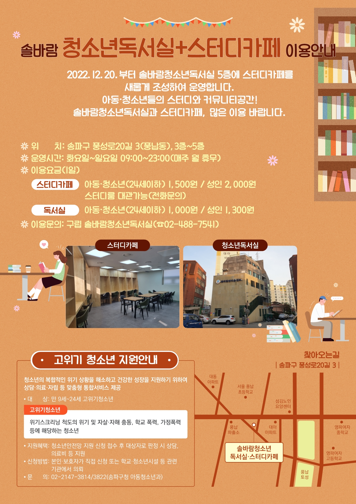 업체사진