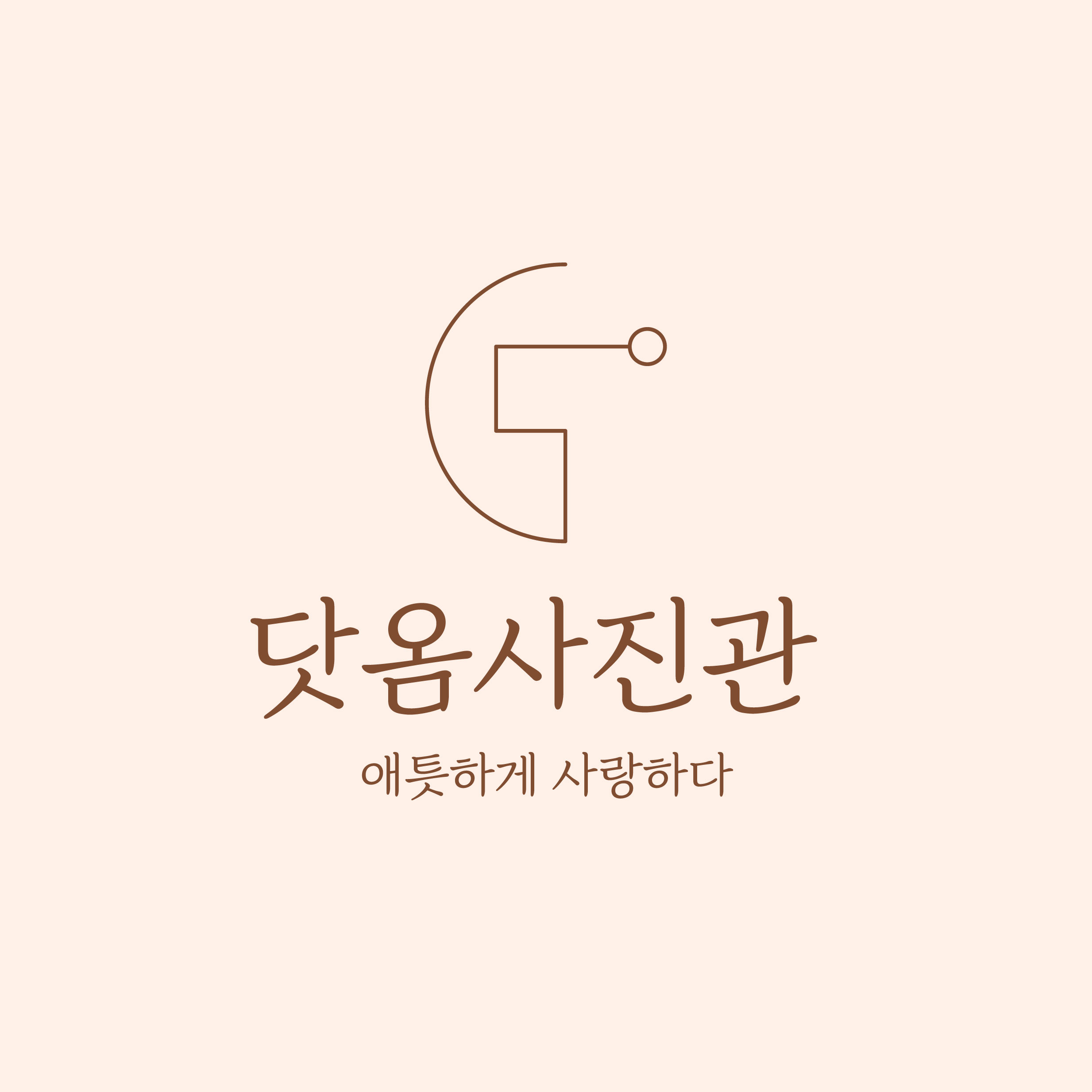 닷옴사진관