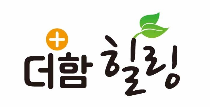 더함힐링 부천점