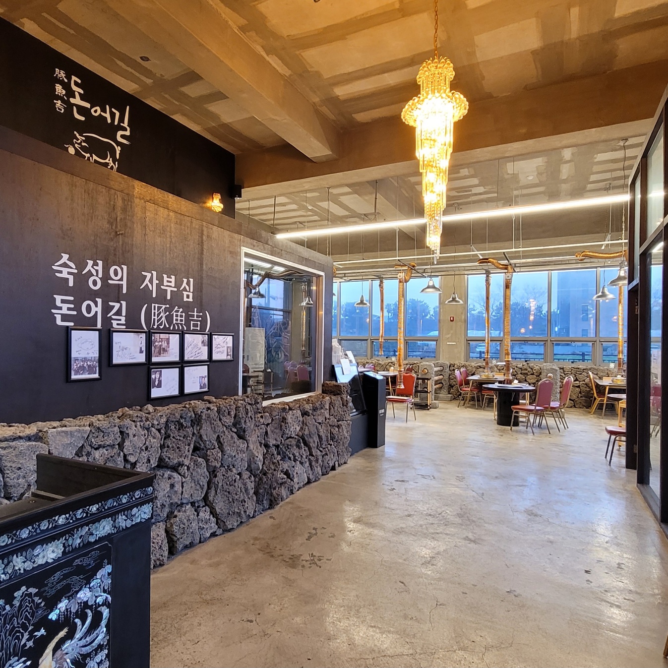 돈어길 제주신화월드본점