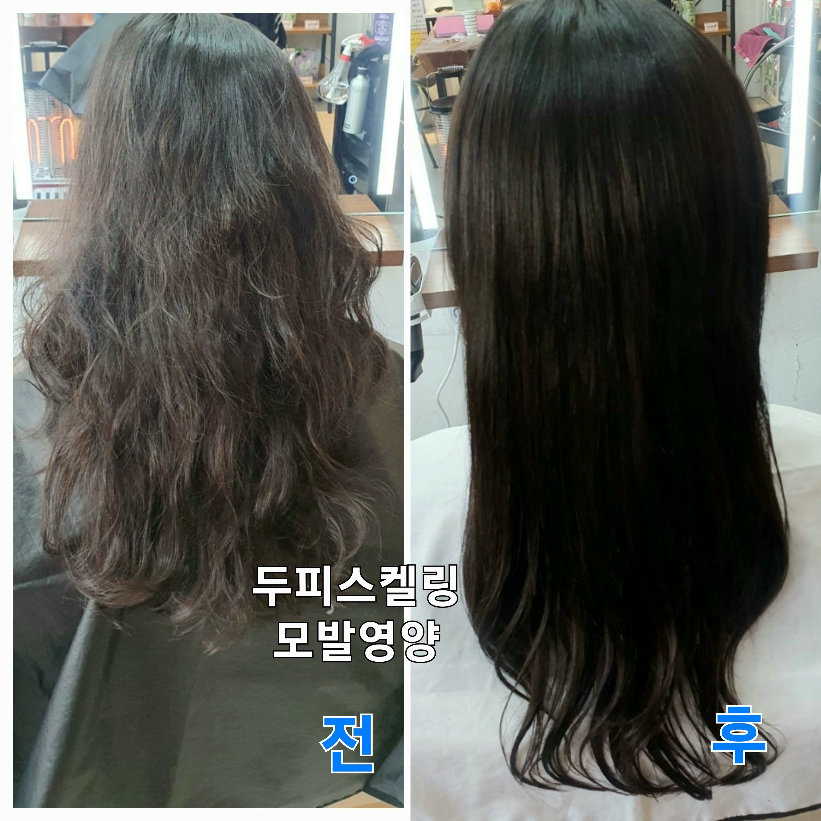 큐사랑 본원점