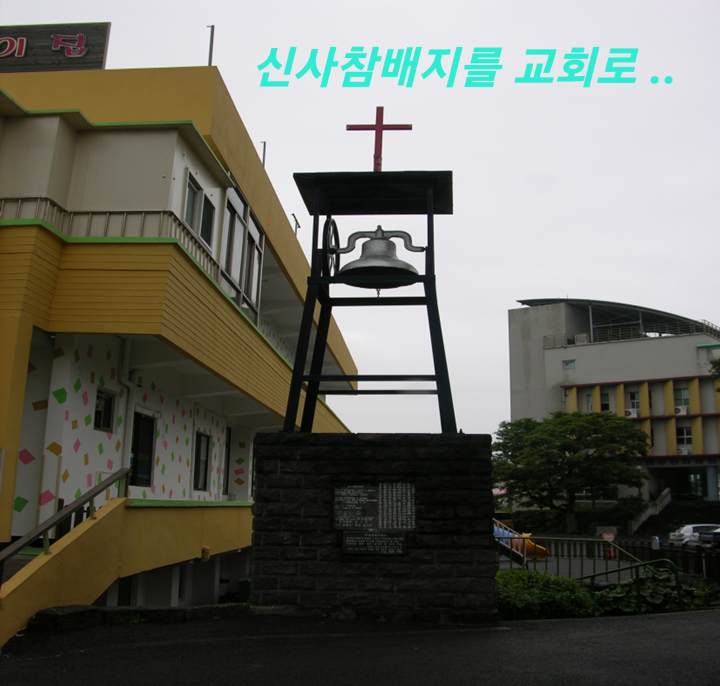제주이레여행사