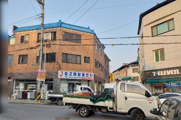 제이중고재활용센터
