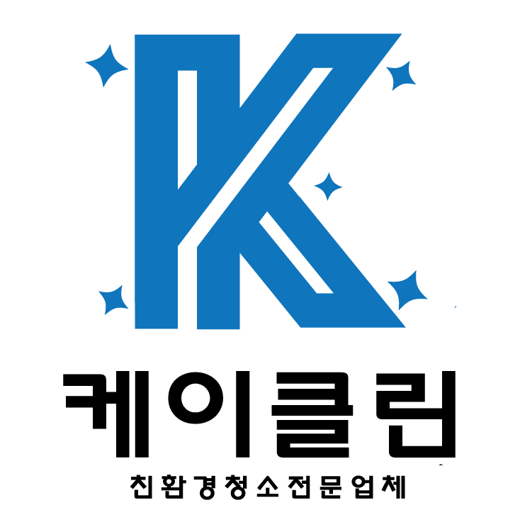 에어컨 세탁기청소 케이클린 하남점