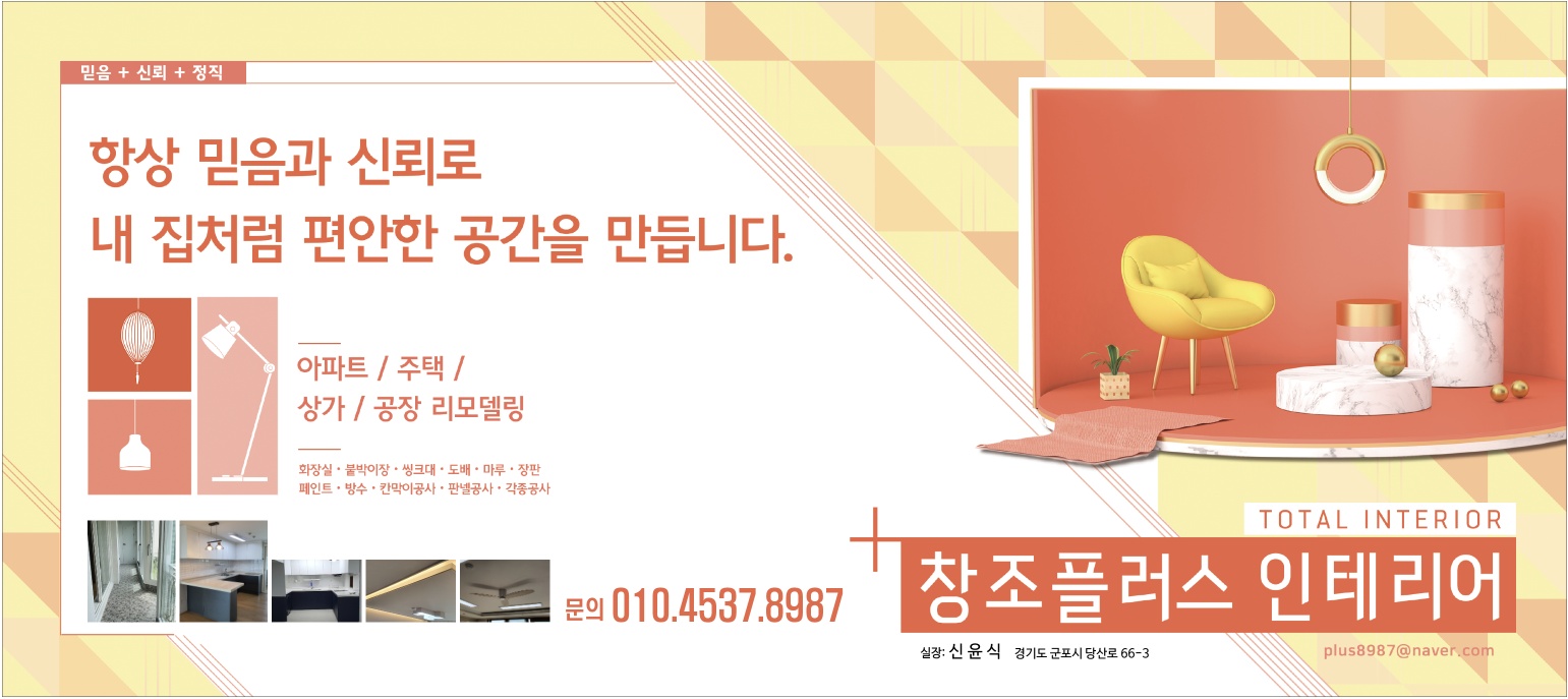 창조플러스 대표 이미지