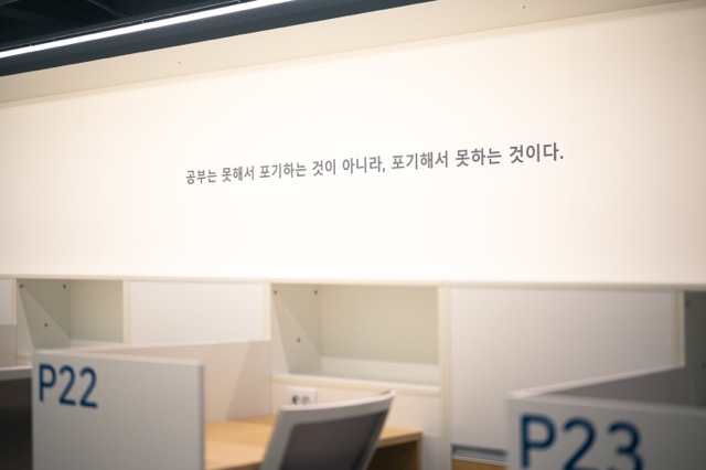 더프리미엄과수원학원