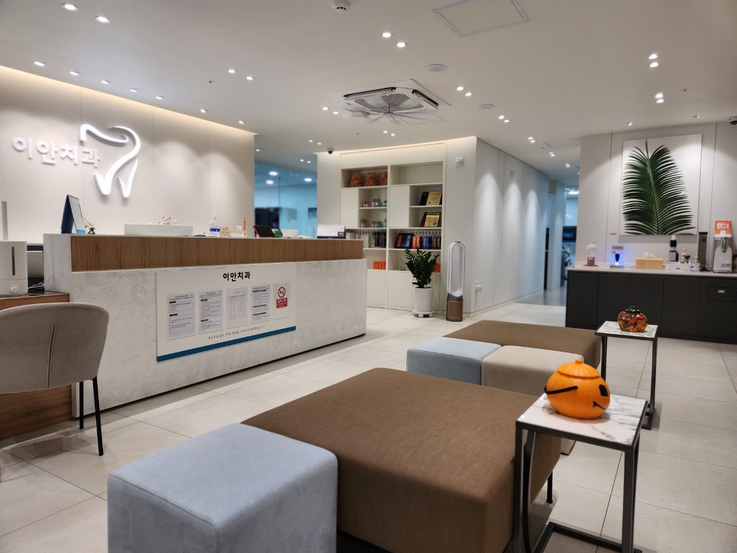 이안치과의원 대표 이미지