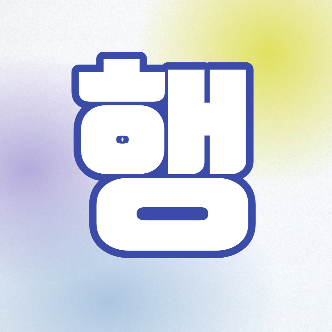 이벤트업