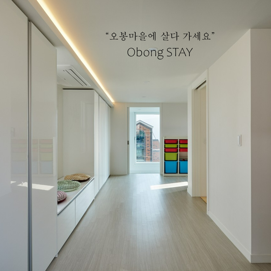 오봉살롱
