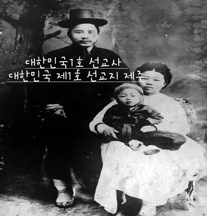 제주이레여행사