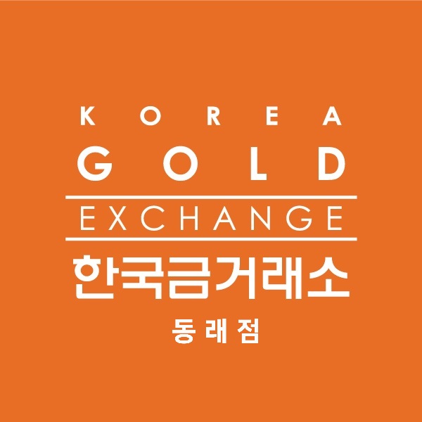 한국금거래소 동래점