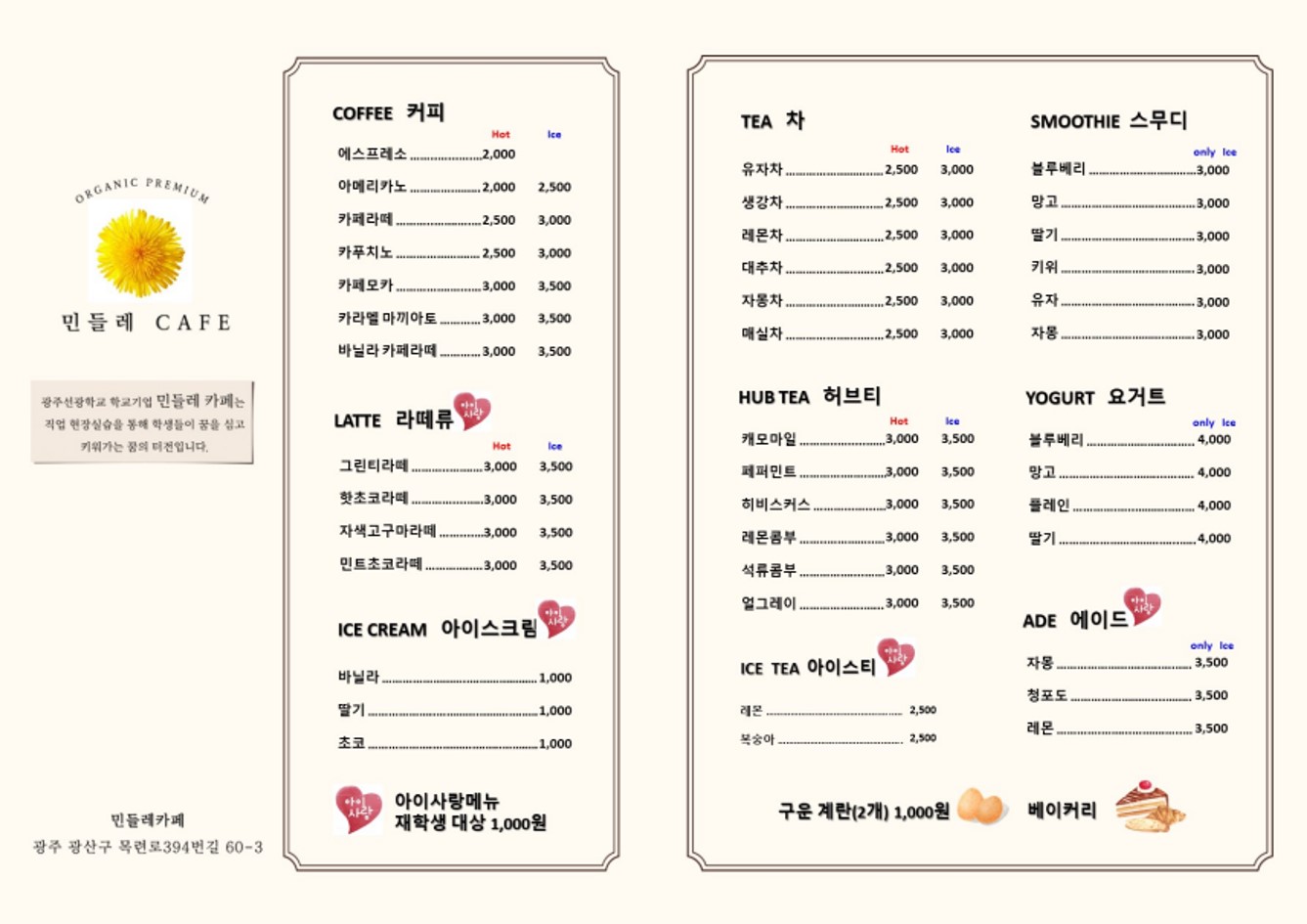 빌리지 1호점 사진 3
