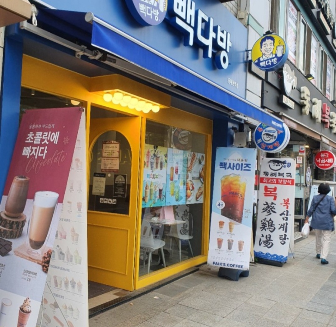 빽다방 동대문역점