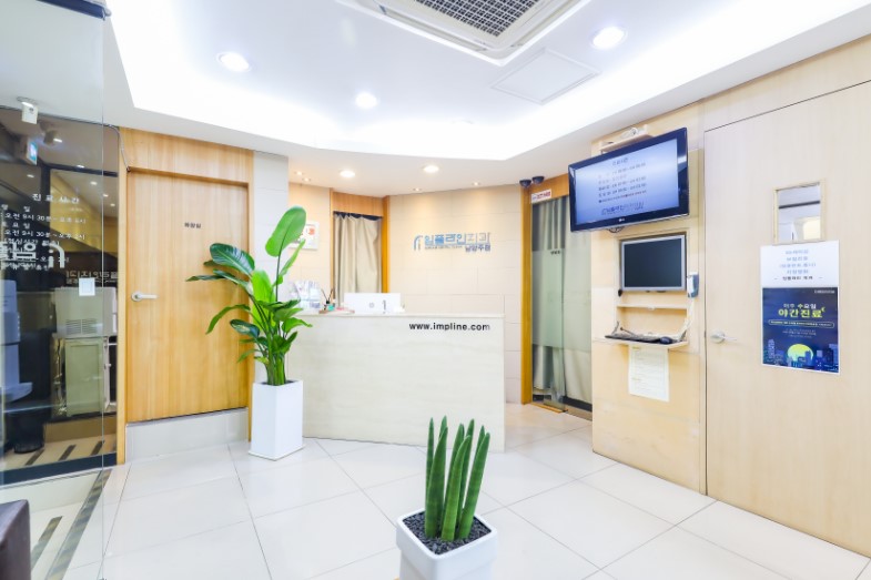 임플라인치과의원 남양주점 대표 이미지