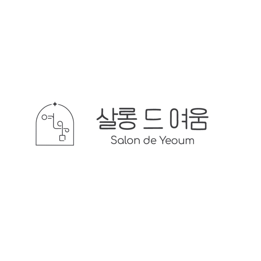 살롱드여움