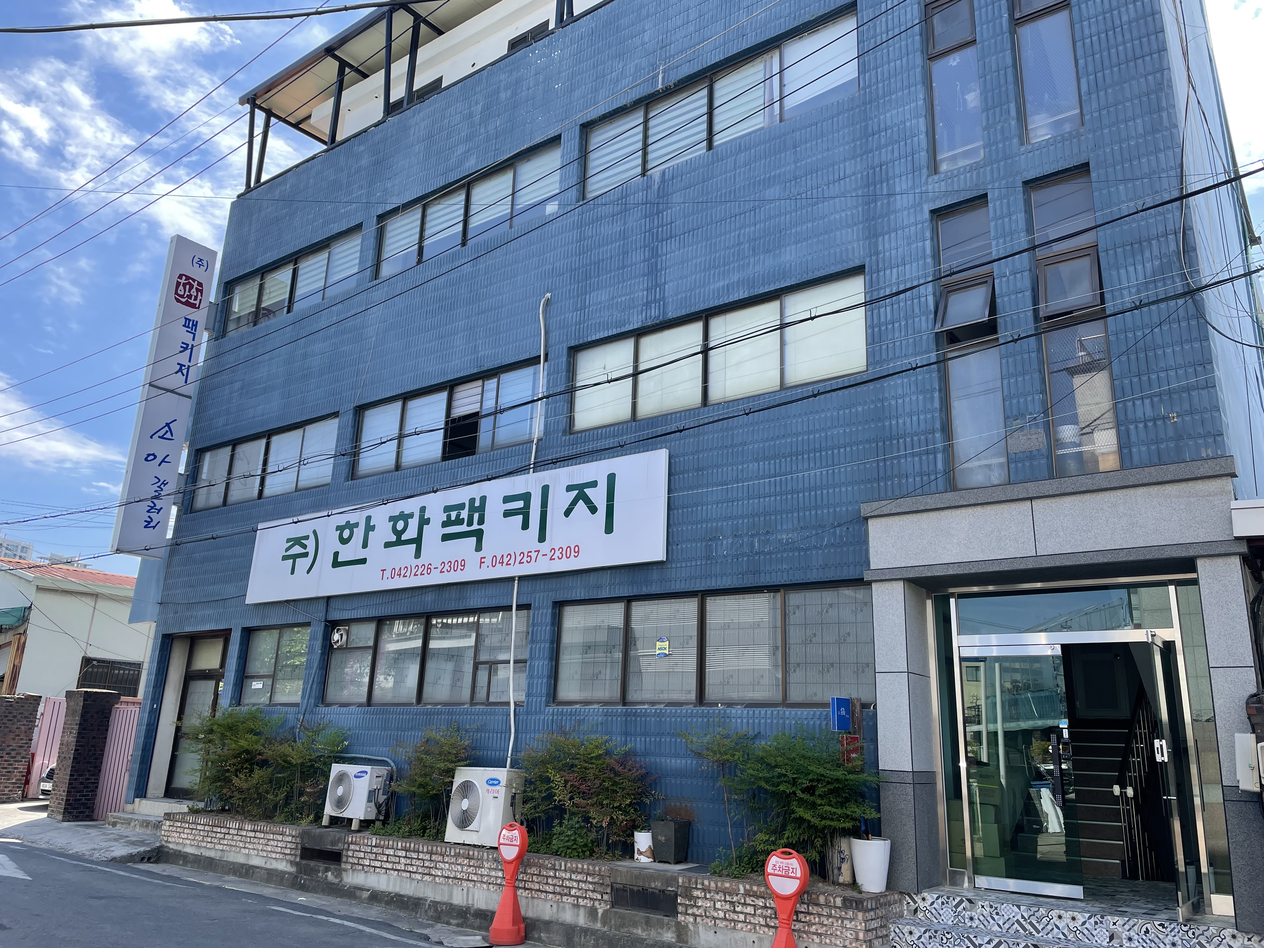 소아갤러리