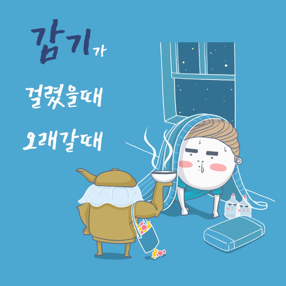 재정한의원 대표 이미지