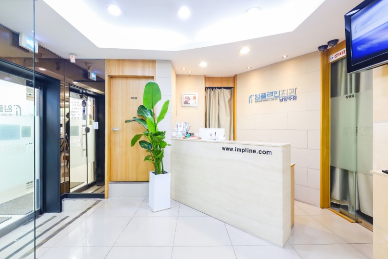임플라인치과의원 남양주점 대표 이미지
