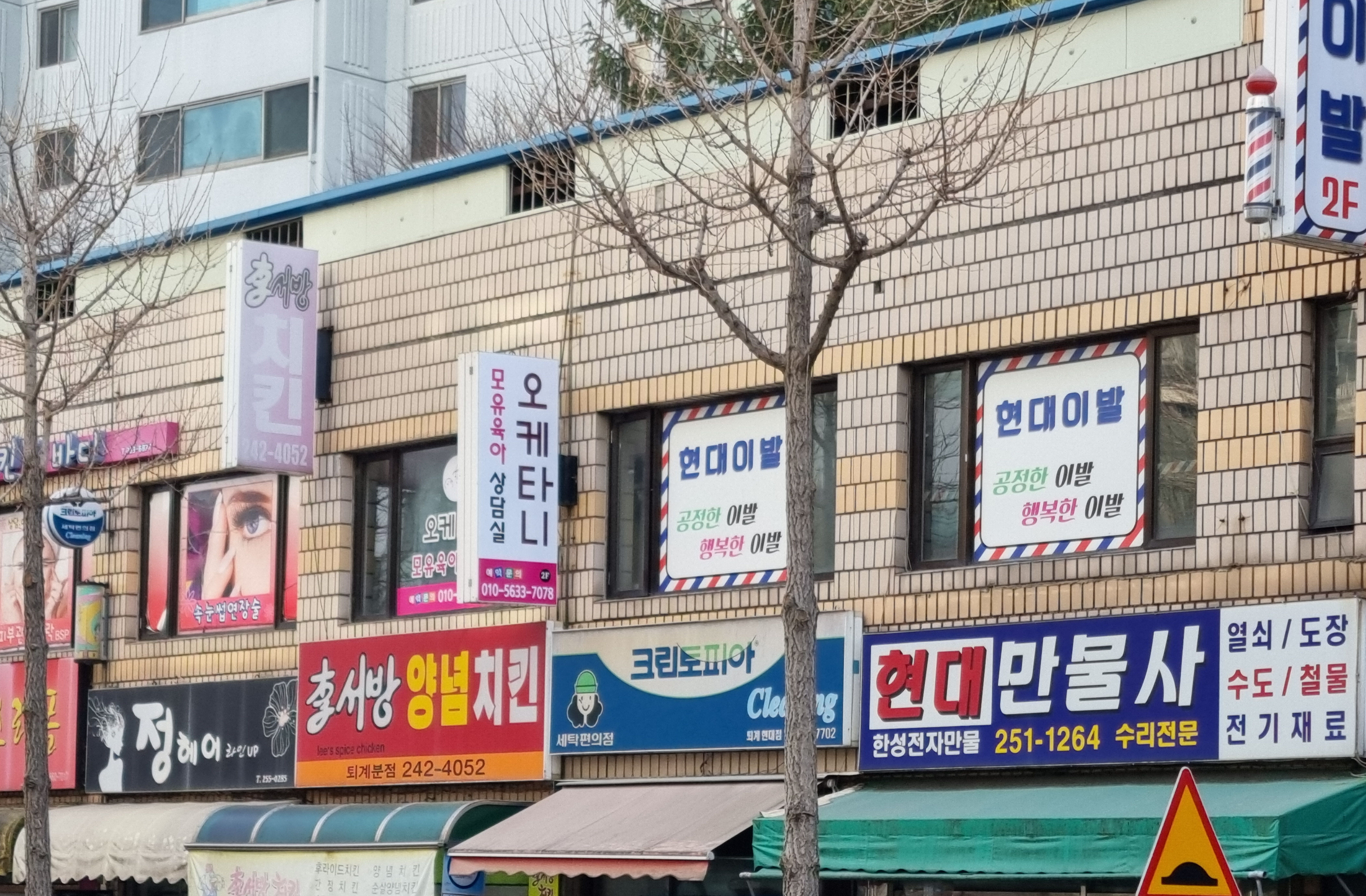 오케타니 춘천점 photo 2