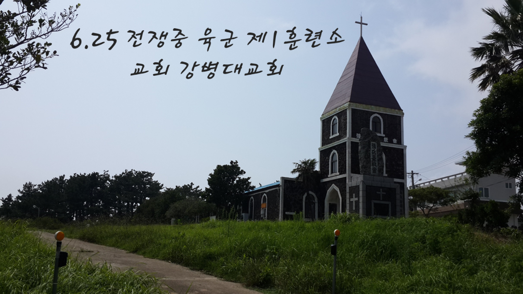 제주이레여행사