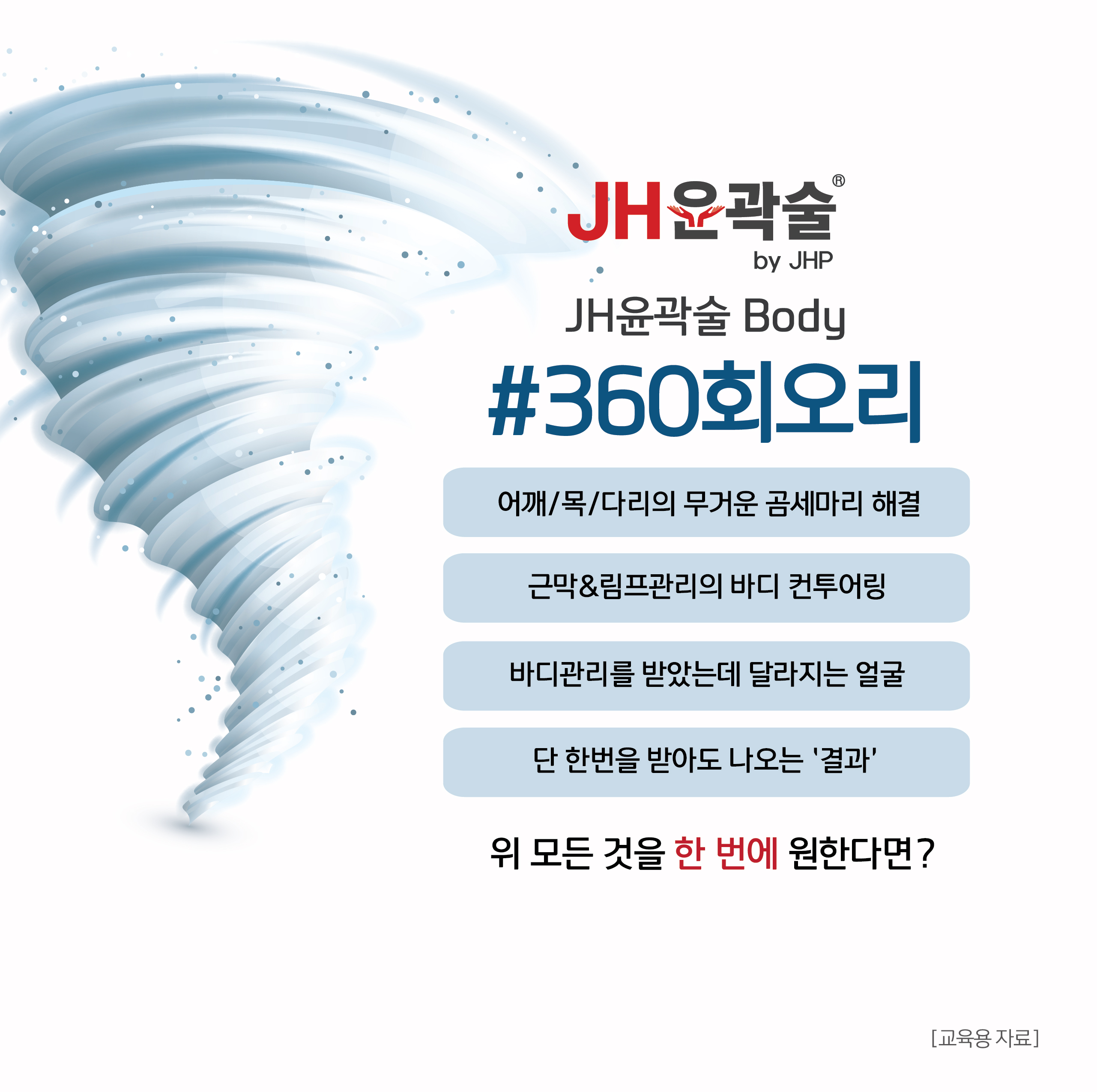 휴테라피 photo 9