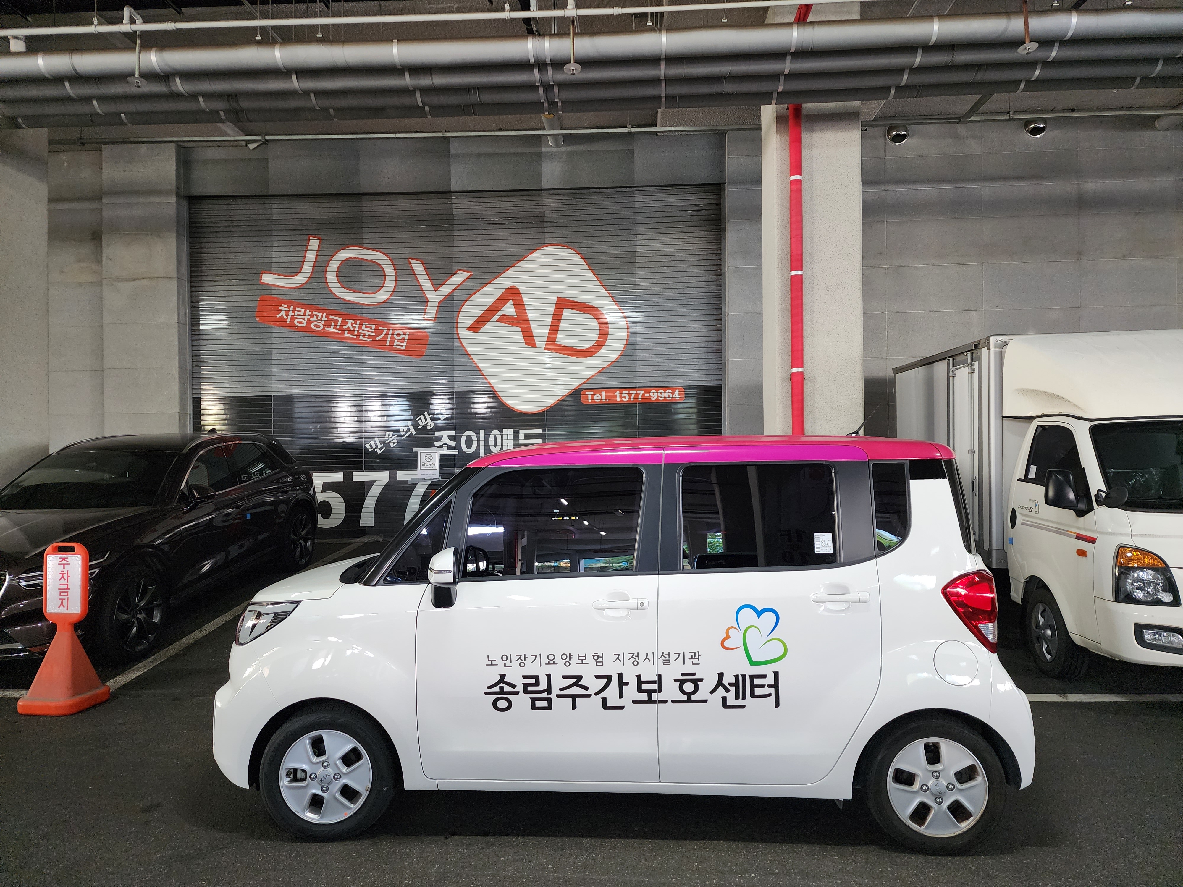 조이애드