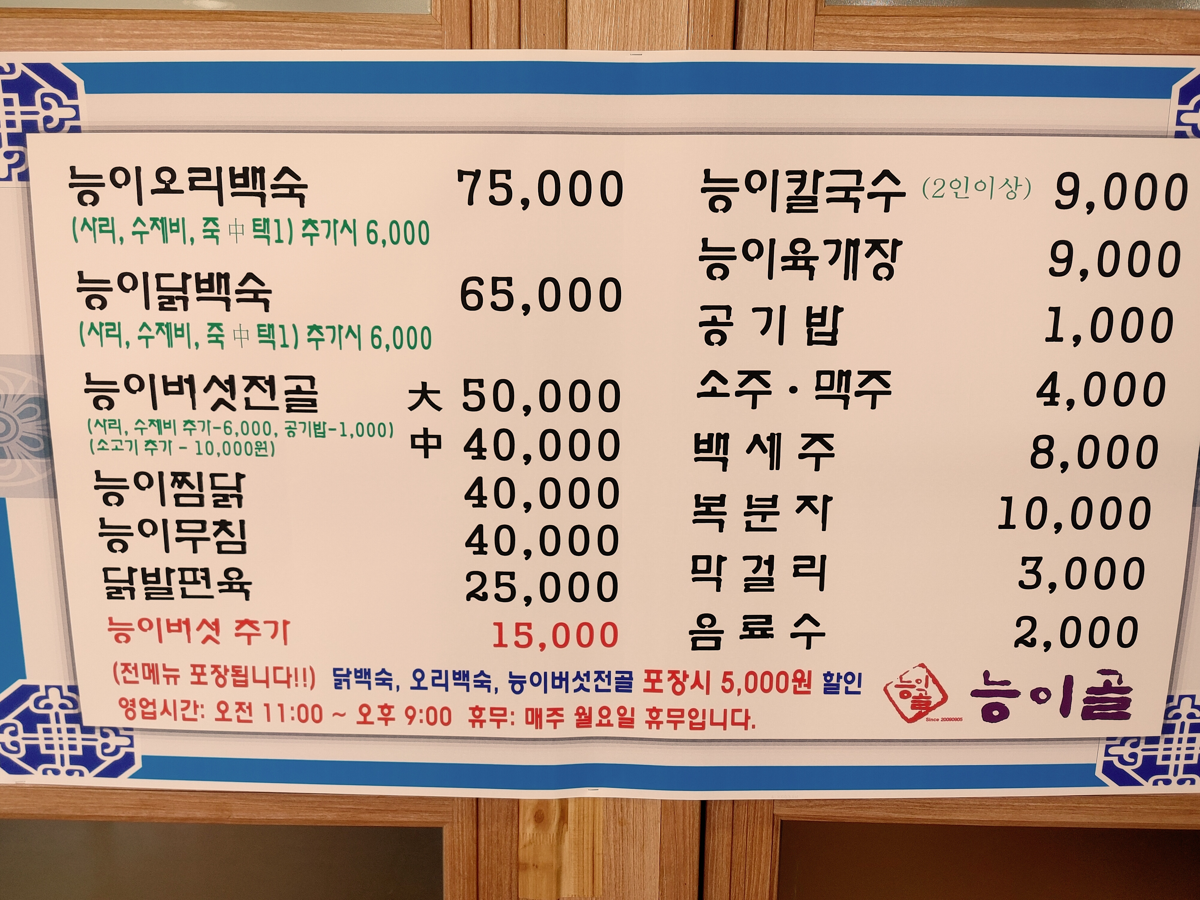 요약 정보 이미지