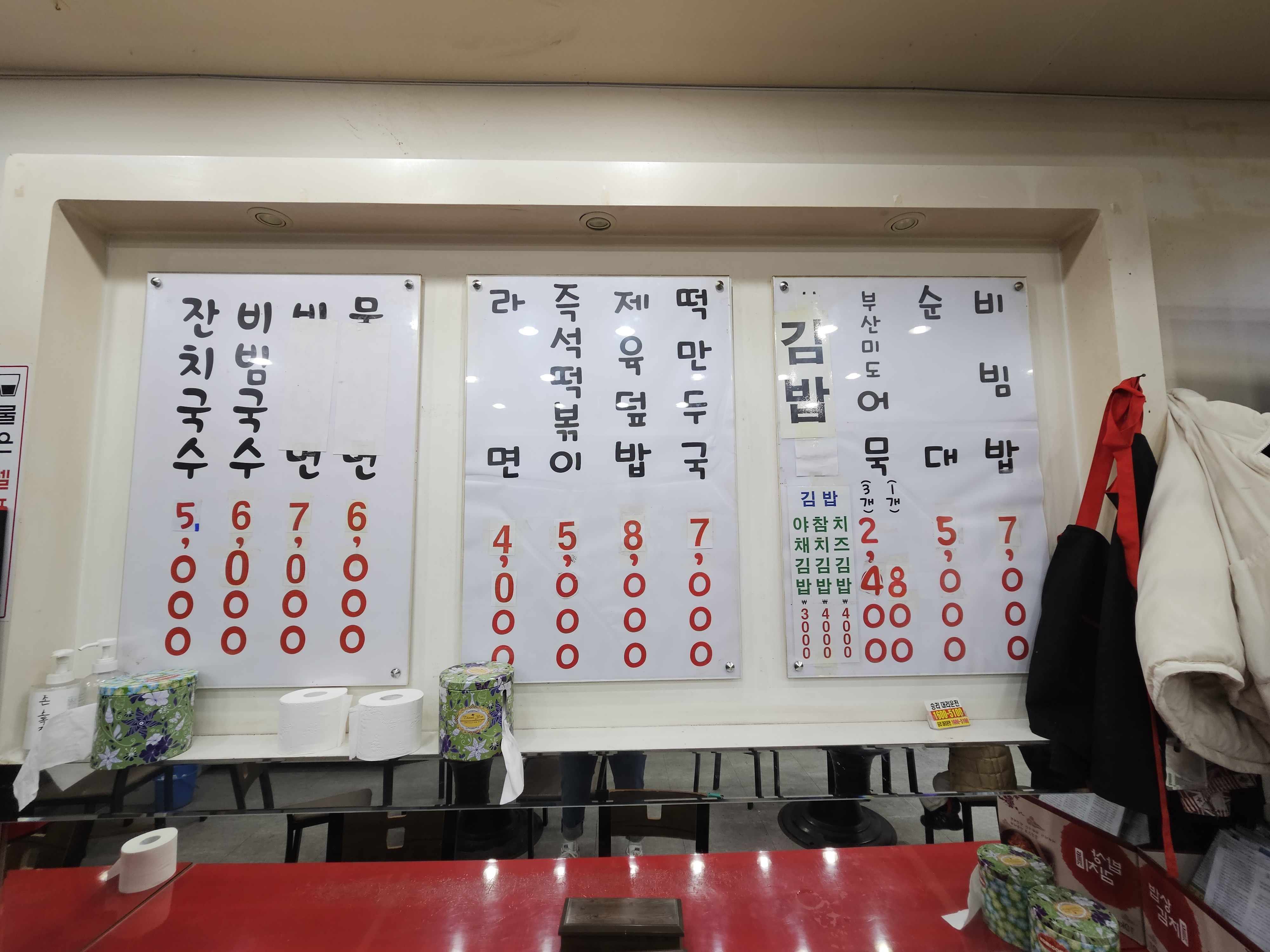승아분식