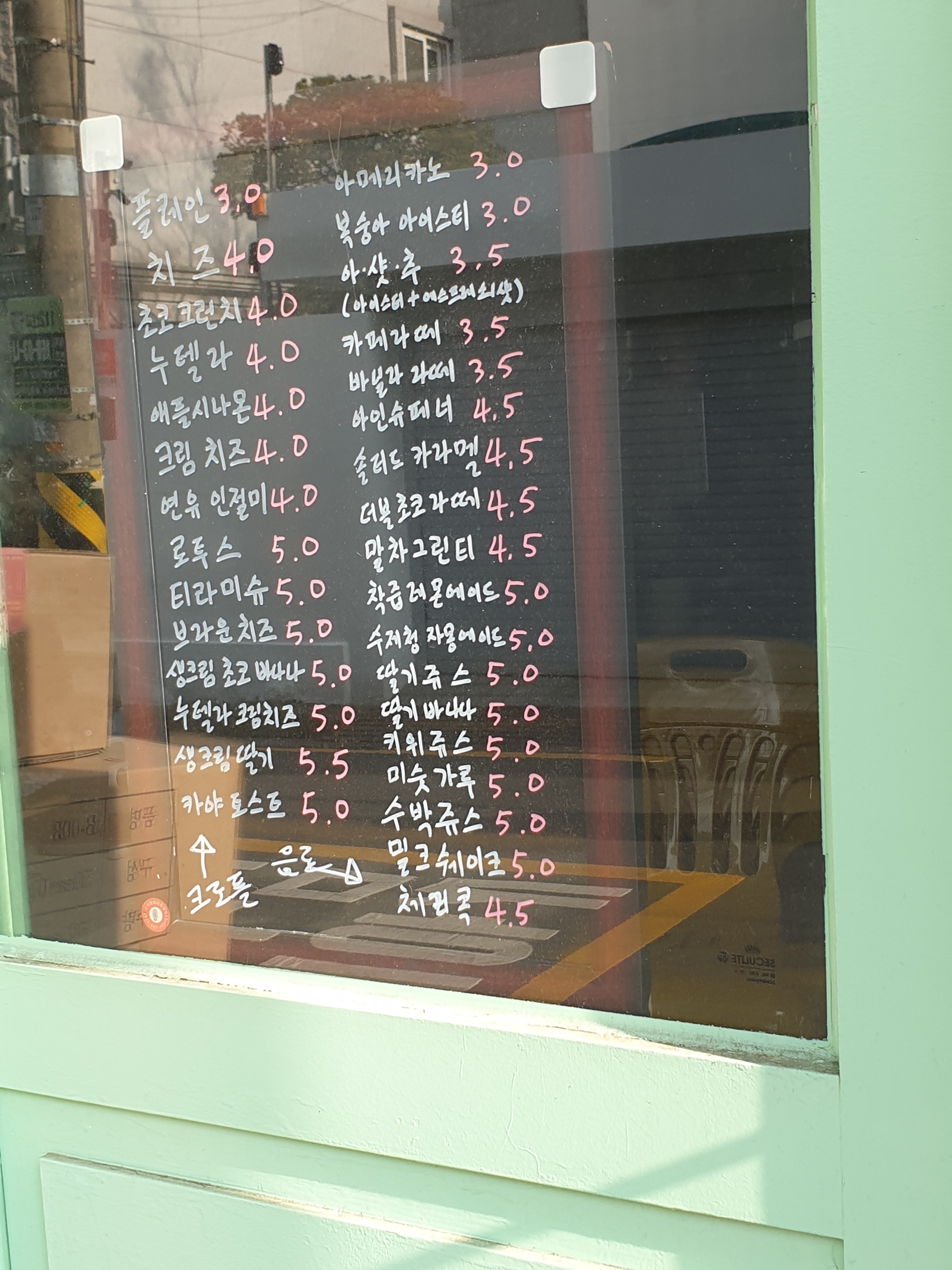 도비네커피