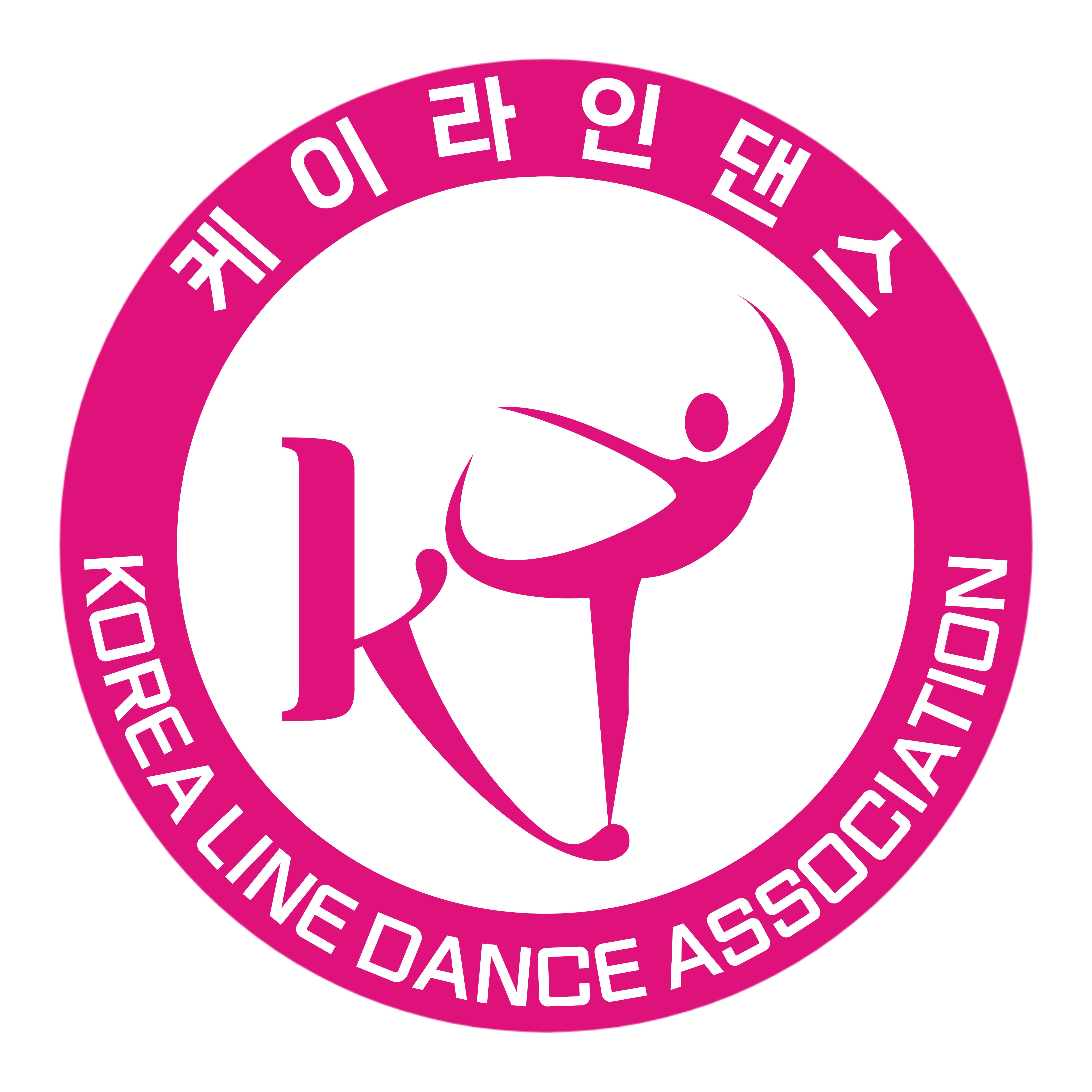 케이라인댄스