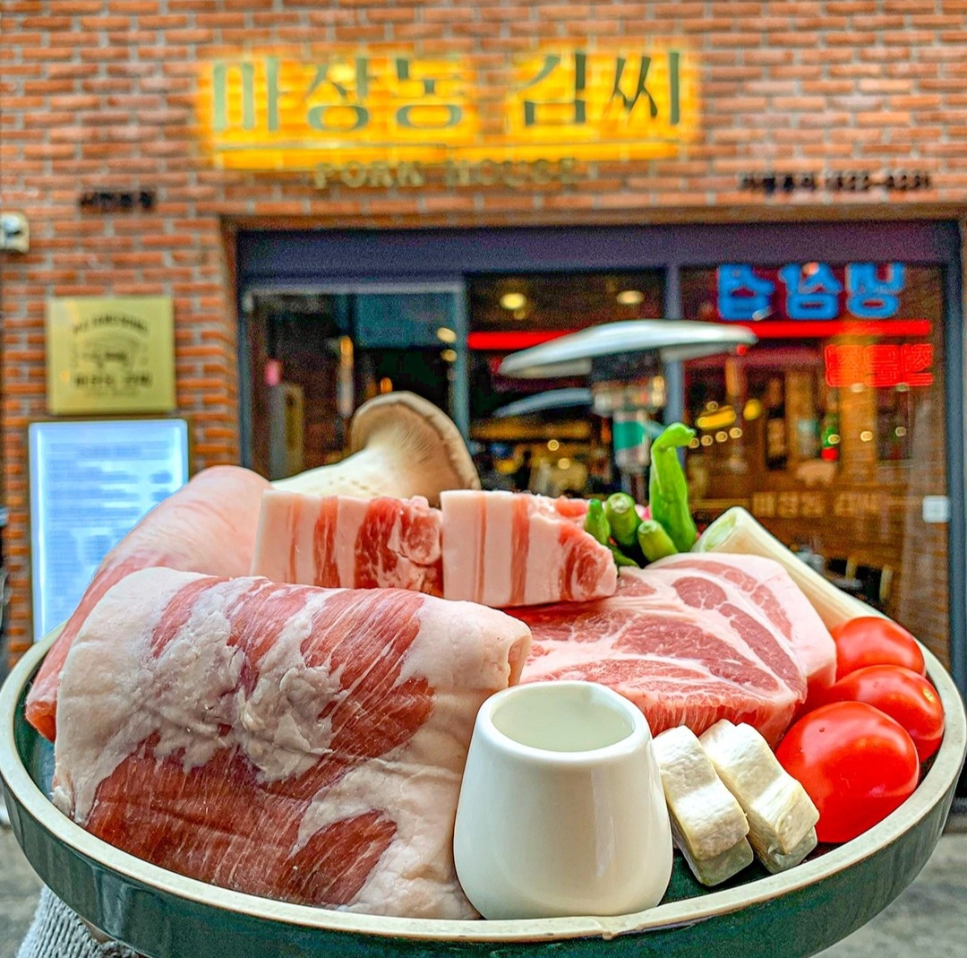 마장동김씨 평택고덕점