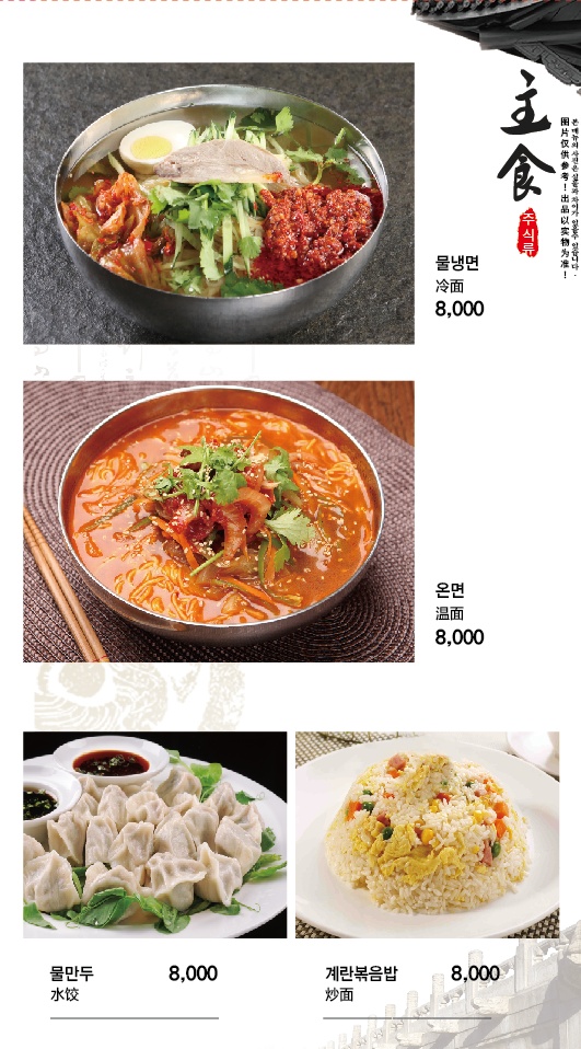 엄지척 양갈비&양꼬치
