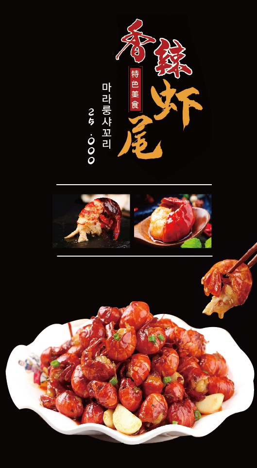 엄지척 양갈비&양꼬치