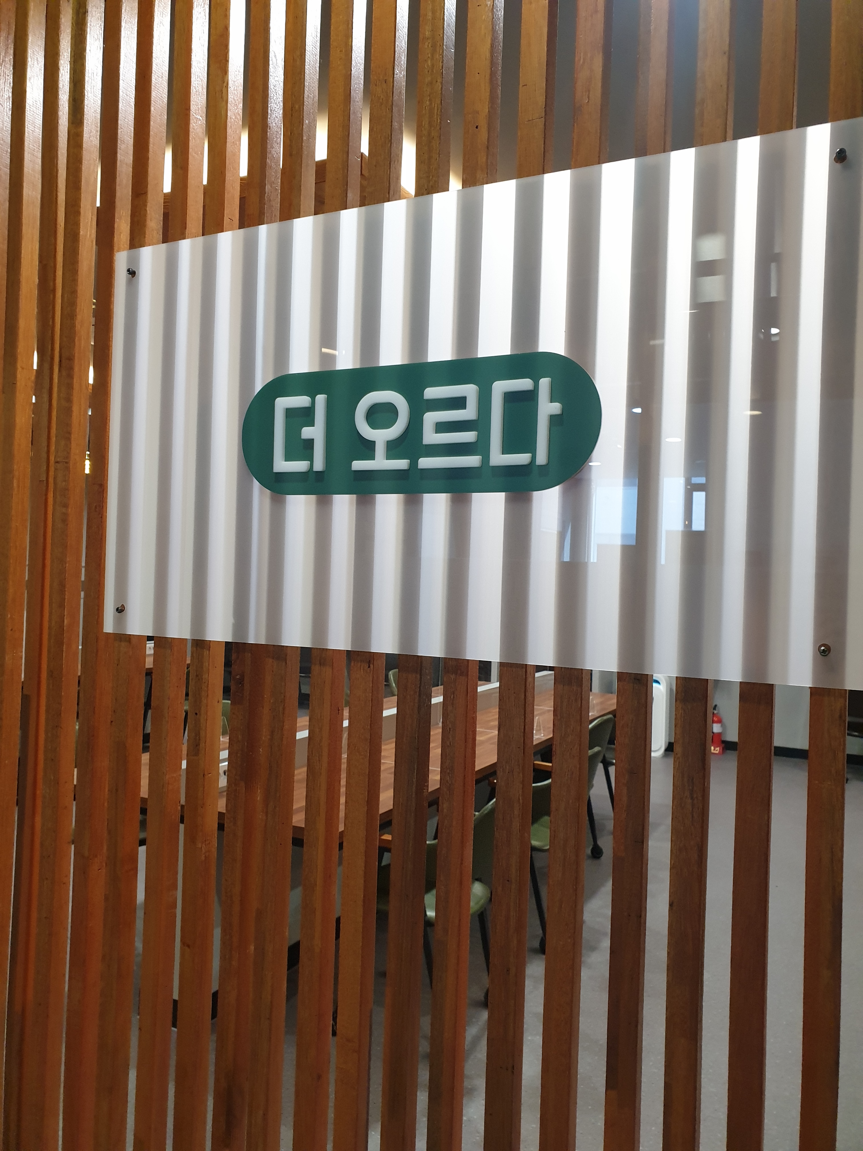 업체사진